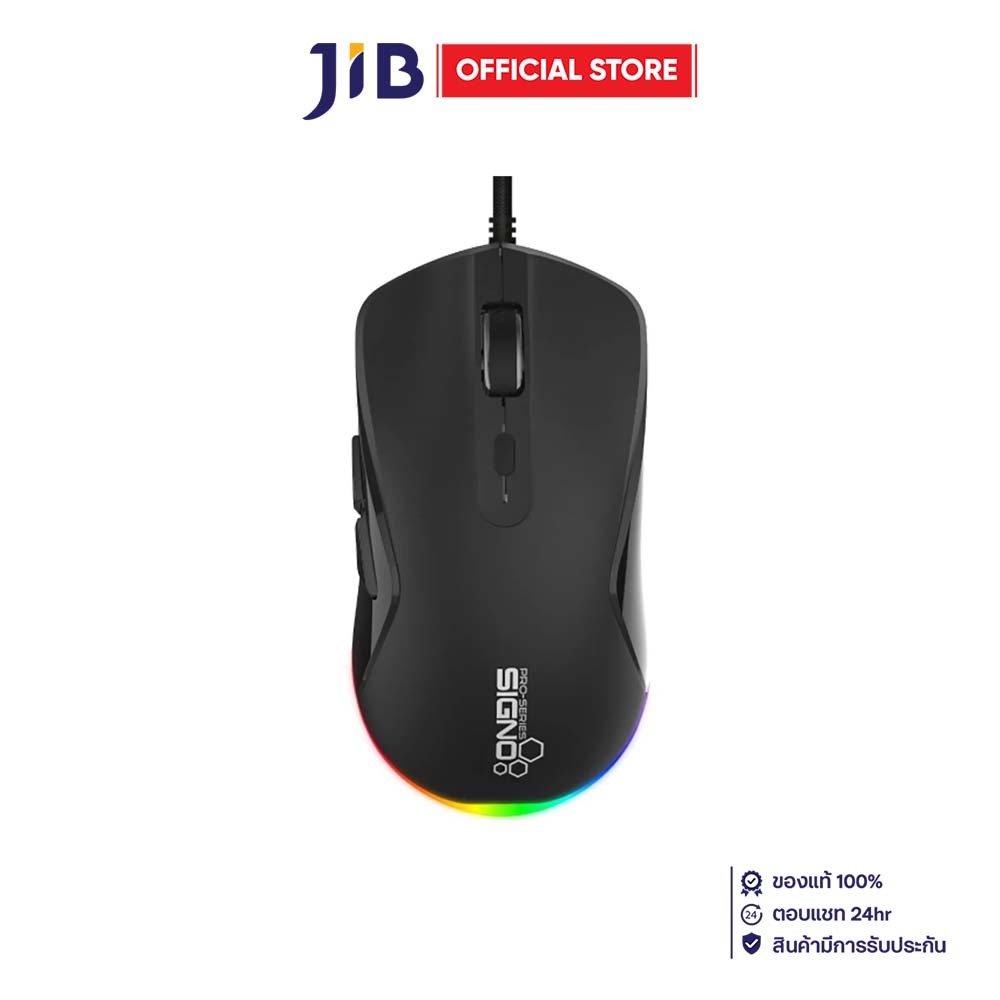 MOUSE (เมาส์) SIGNO GM-941 CENTRIC - BLACK
