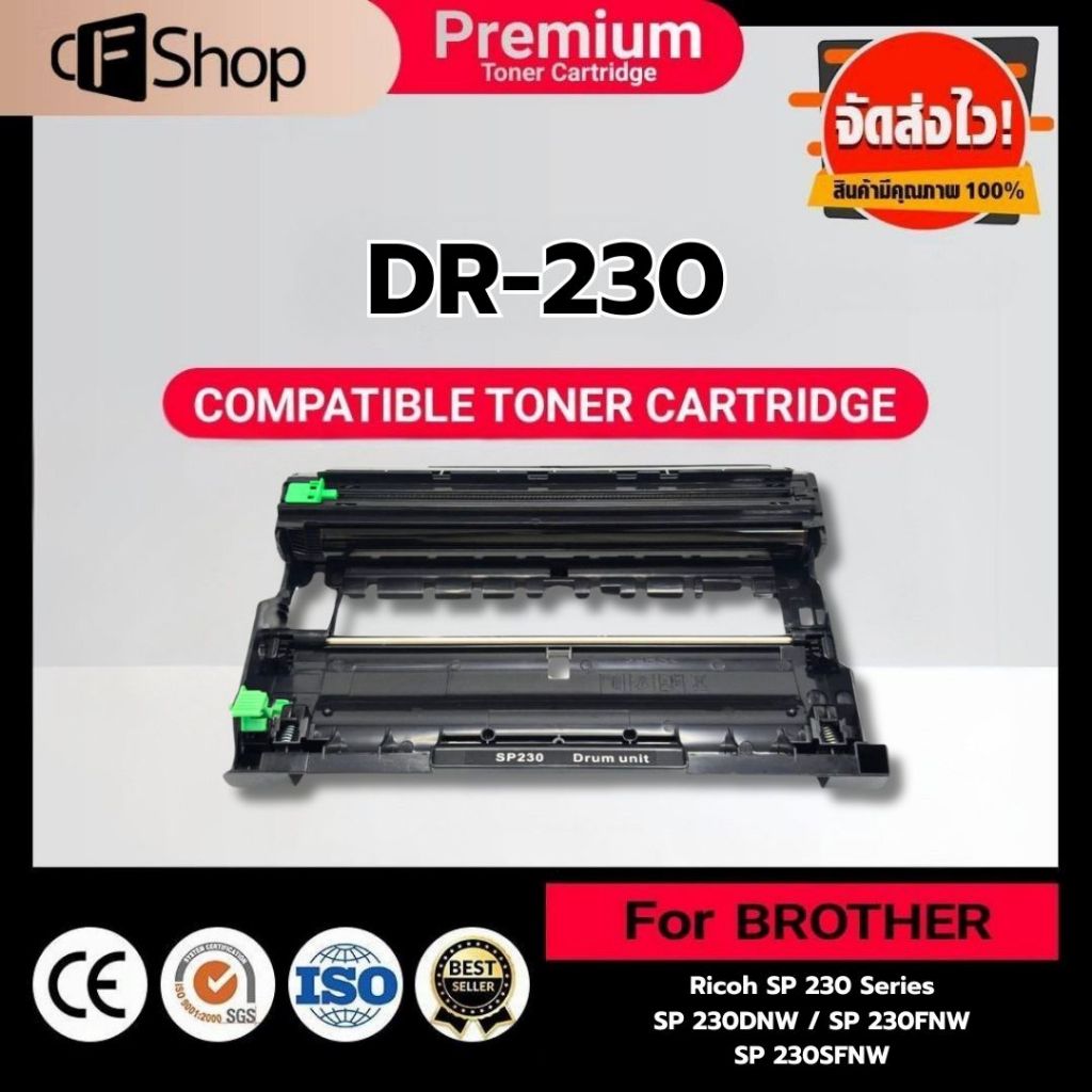 CFS Drum Cartridge SP 230H/DR SP230/SP230H/DR230/408294 For Ricoh Aficio SP230/SP230DNW/SP230FNW