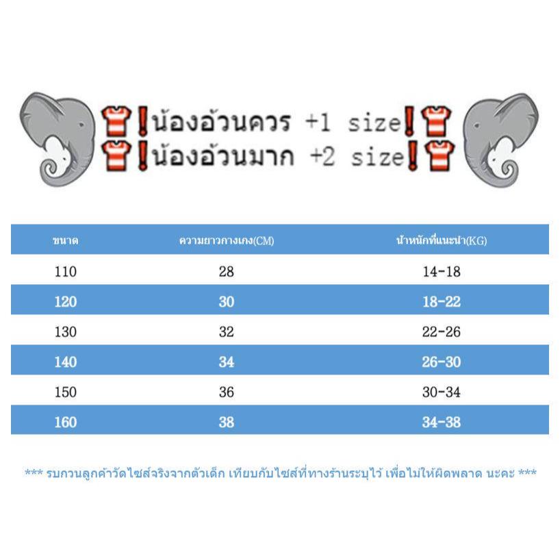 กางเกงเด็ก กางเกงขาสั้นเด็กผู้หญิง ผ้าบาง ใส่เย็นสบาย สีสดใส สไตล์เกาหลี แฟชั่นหน้าร้อน - รูปที่ 7