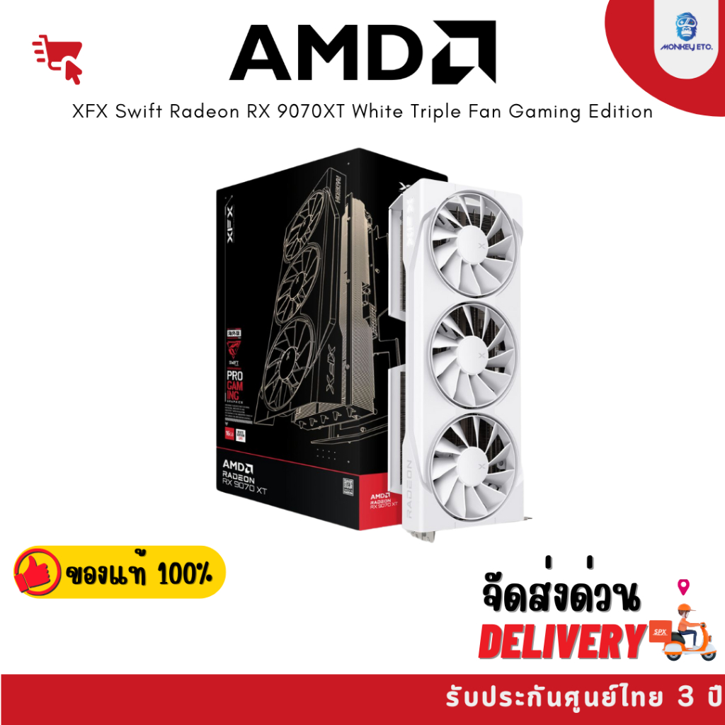 VGA XFX Swift AMD Radeon RX 9070 XT White Triple Fan Gaming Edition