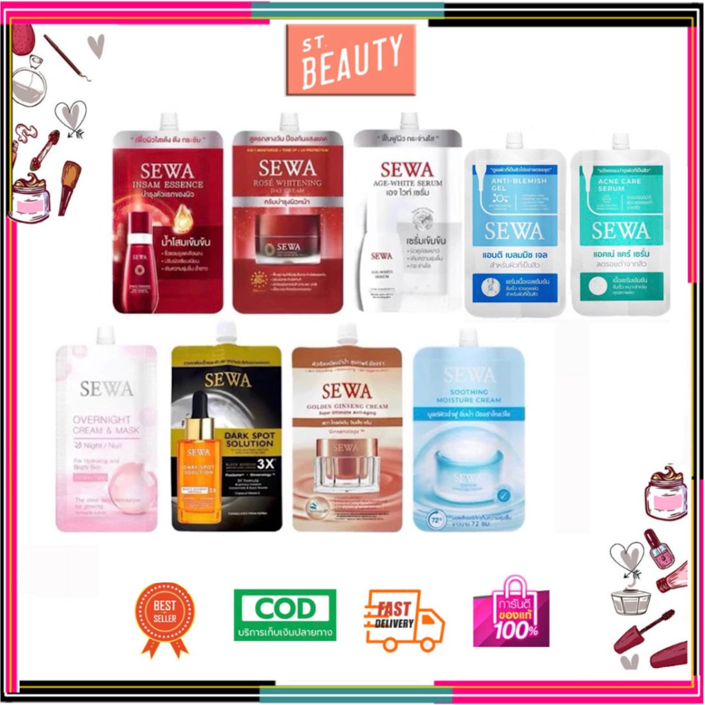 [♥️แท้] Sewa Insam Essence น้ำโสมเซวา แบบซอง น้ำตบเซวา+เซว่า เอจ ไวท์ เซรั่ม Sewa Age White Serum 8มล.+Day cream
