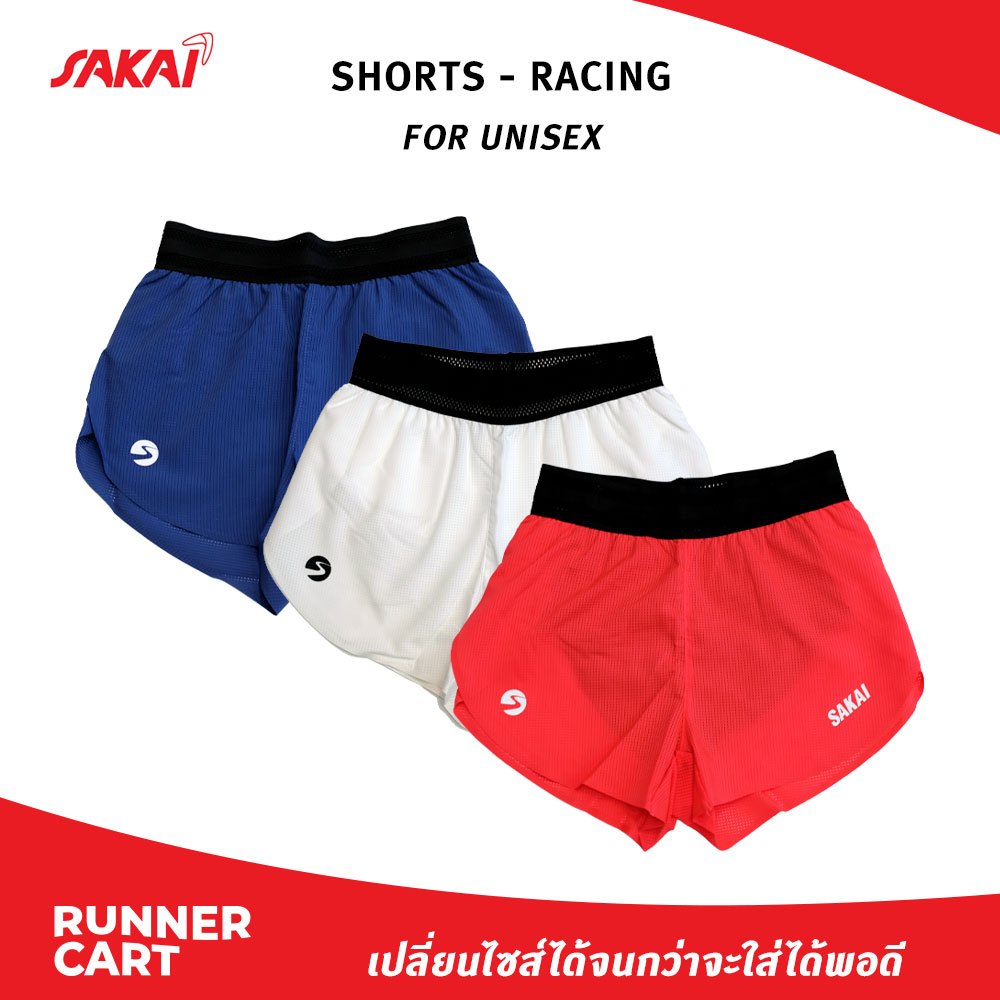 SAKAI UNISEX SHORTS - RACING กางเกงสำหรับวิ่ง