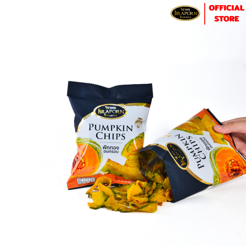 จิราพร ฟักทองอบกรอบ หวานหอมเนย (ขนาด 35g.) - JIRAPORNFOOD