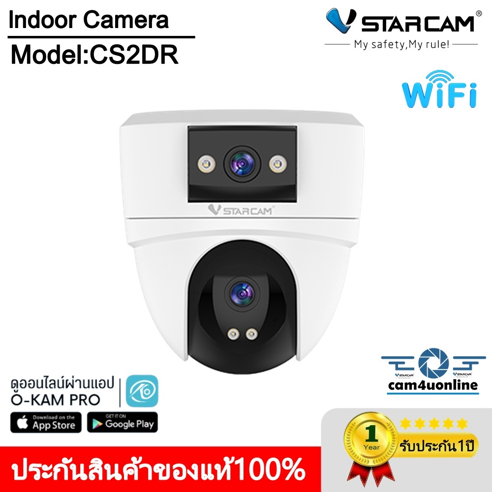 Vstarcam กล้องวงจรปิดใช้ภายในแบบ2เลนส์ ความคมชัด5ล้าน WIFIในตัว ดูผ่านมือถือพูดคุยโต้ตอบได้