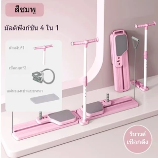 🚚แยกประเภท คณะกรรมการออกกำลังกายเครื่องเล่นสกีอเนกประสงค์เทรนเนอร์กล้ามเนื้ออุ้งเชิงกราน เทรนเนอร์กล้ามเนื้ออุ้งเชิงกราน