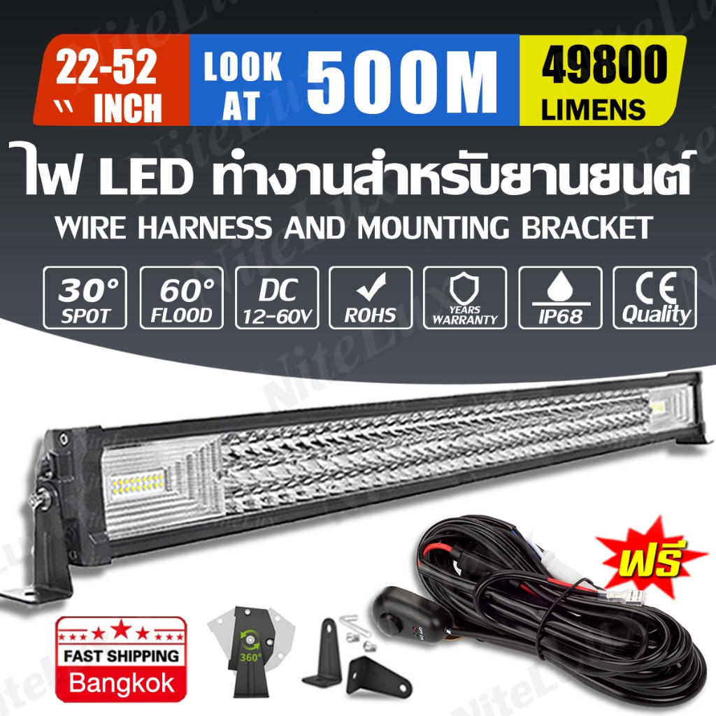 ไฟสปอร์ตไลท์ led 12v 12-60V ​3แถว 225ดวง IP68กันน้ำ ไฟสปอตไลท์ยาว สปอตไลติดรถ ไฟรถยนต์บาร์ยาว