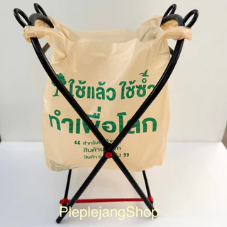 ขาแขวนถุงขยะ พับเก็บได้ ถังขยะพับได้ ถังขยะพกพา