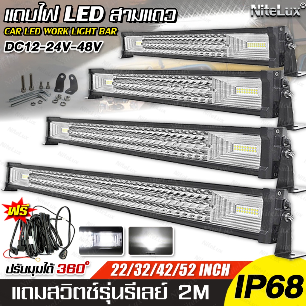 ไฟโปรเจคเตอร์รถยนต์ ไฟสปอร์ตไลท์รถบรรทุก ไฟสปอตไลท์บาร์ยาว ไฟสปอตไลท์ LED แสงสีขาว สว่างมาก 12V-60V