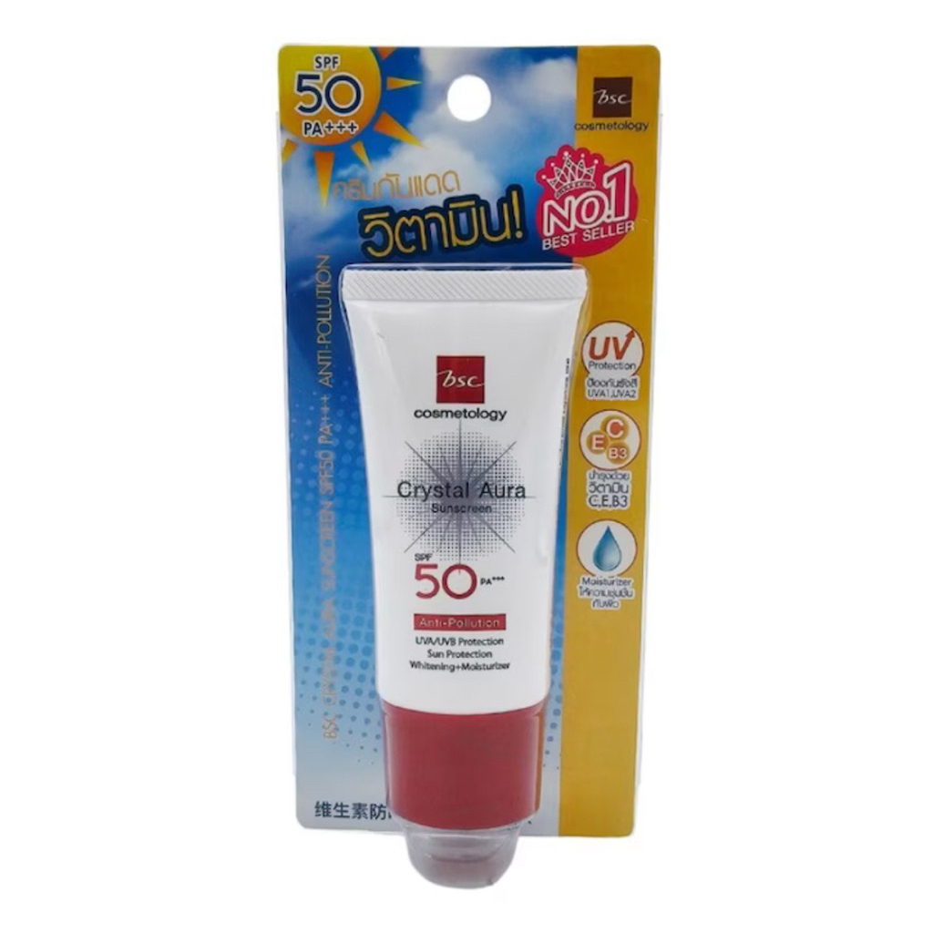 ครีมกันแดด Sunscreen BSC ขนาด 20 กรัม SPF50PA+++ ของแท้ 100%
