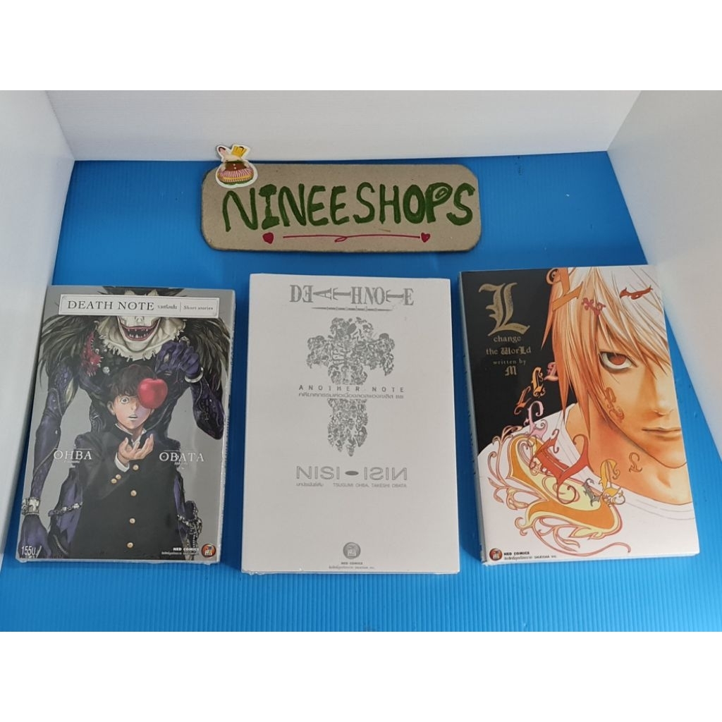 ขายแยกเล่ม  นิยาย Death Note มือ1ในซีล Another Note คดีฆาตกรรมต่อเนื่อง BB/ Death Note รวมเรื่องสั้น