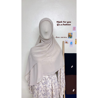(พร้อมส่ง✨)ฮิญาบชีฟอง สามเหลี่ยมมุมโค้ง ผ้าคลุมชีฟอง
