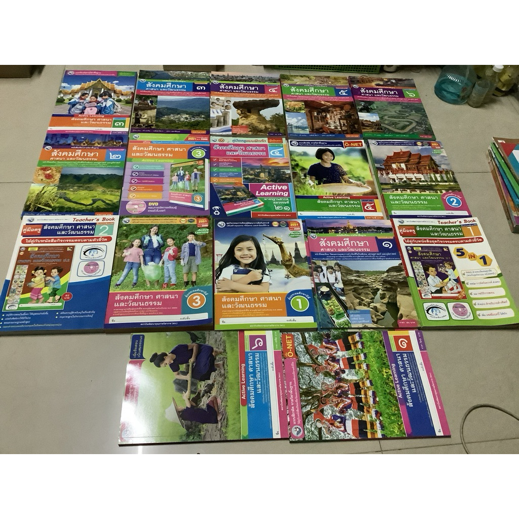 พว.ชุดกิจกรรมการเรียนรู้พัฒนาการคิดวิเคราะห์ สังคมศึกษา ศาสนาและวัฒนธรรม ป.1-6,แบบฝึกหัดรายวิชาพื้นฐาน สังคมศึกษา ป.1-6,