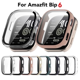 เคส Amazfit Bip 6 46 mm (TPU และฟิล์มกระจกนิรภัย PC) สวยงามมีหลากหลายสี