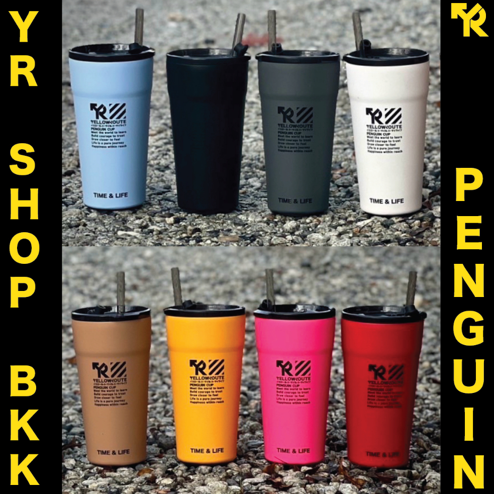 Yellow Route : Penguin Cup แก้วเก็บความเย็น 20 Oz. มีที่เปิดขวด ฟรีหลอด ฟรีแปรงล้าง