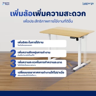 [เซ็ตสุดคุ้ม} โต๊ะปรับระดับไฟฟ้า รุ่น Space ll + เก้าอี้ทำงานเพื่อสุขภาพ Lunio Ergo Apollo Smart X2 ลดอาการออฟฟิศซินโดรม