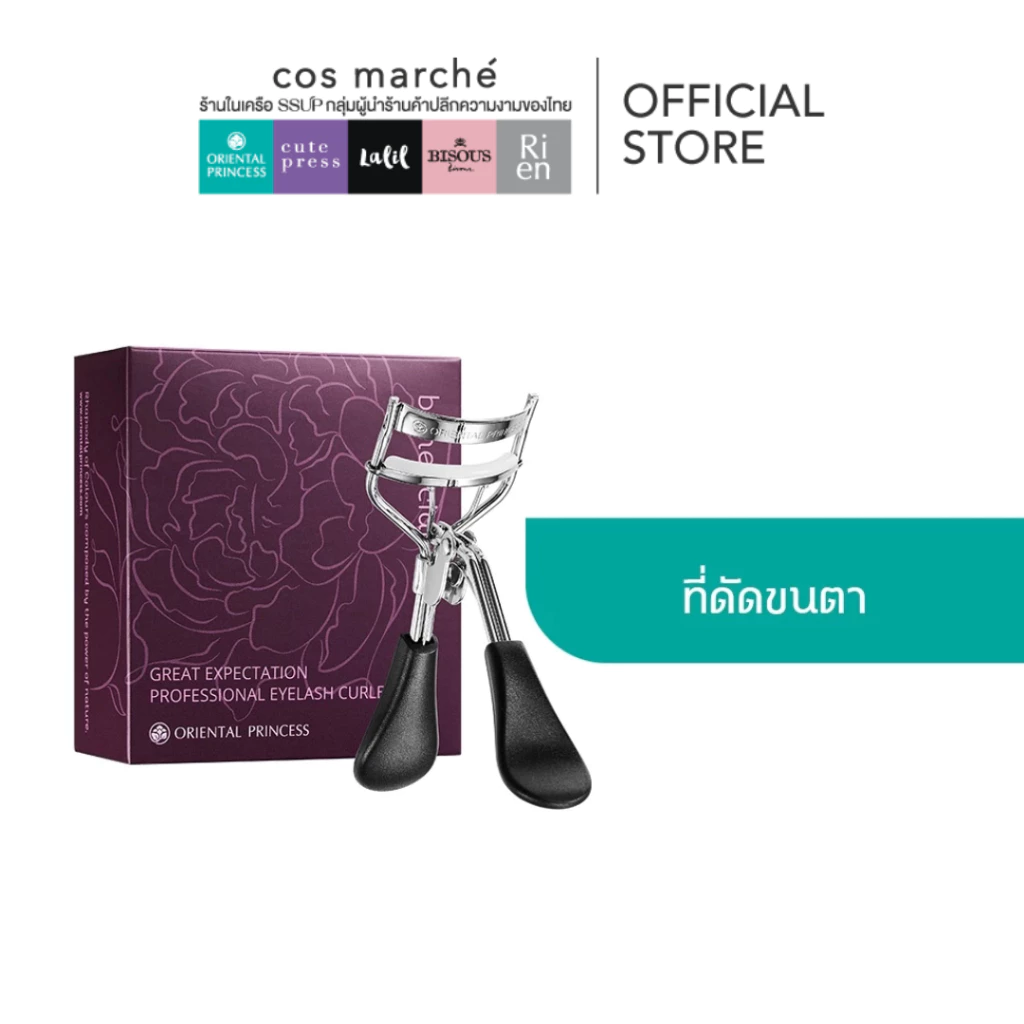 Oriental Princess beneficial Great Expectation Professional Eyelash Curler ที่ดัดขนตา