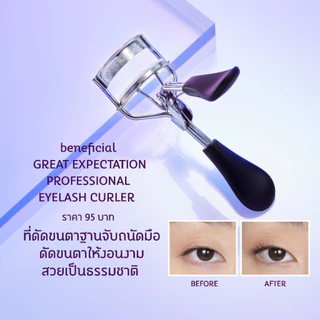 Oriental Princess beneficial Great Expectation Professional Eyelash Curler ที่ดัดขนตา