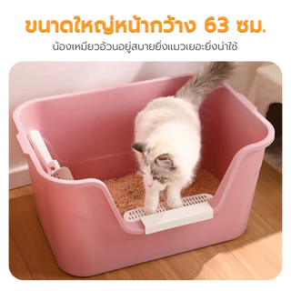 Petus กระบะทราย ห้องน้ำแมว ขนาดใหญ่ ทรงสูง ป้องกันการกระเด็นออก หน้ากว้าง 63 ซม. แถมฟรีที่ตักทราย