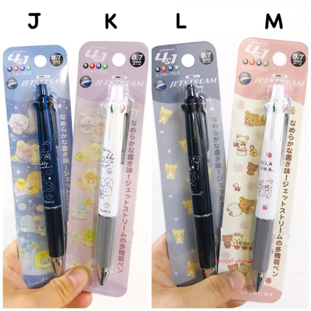 ปากกา Jetstream 4+1 SAN-X หลายแบบ