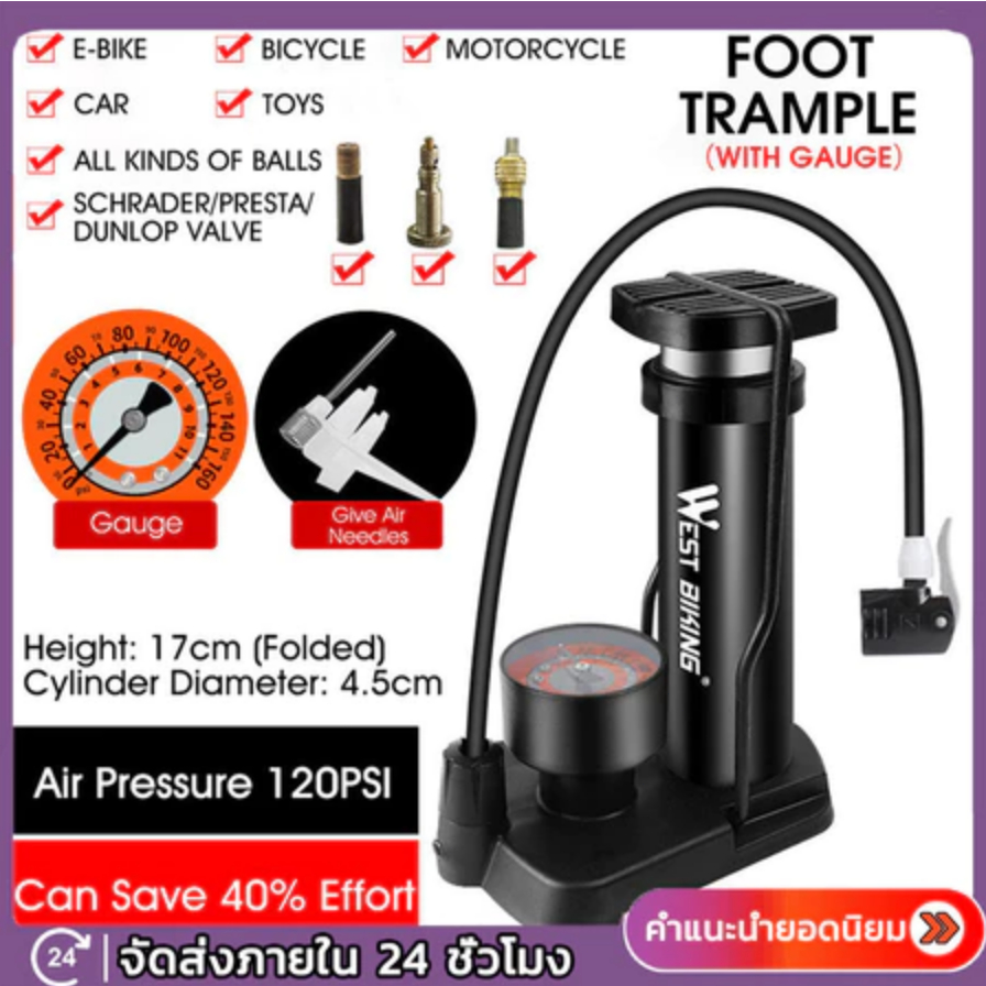 ่🚚สูบลมจักรยาน ที่สูบลมจักรยานแบบพกพา อเนกประสงค์ Portable Bike Pump ​ขนาดเล็ก ปั๊มจักรยานพร้อมเกจ์วัดค่าแรงดัน