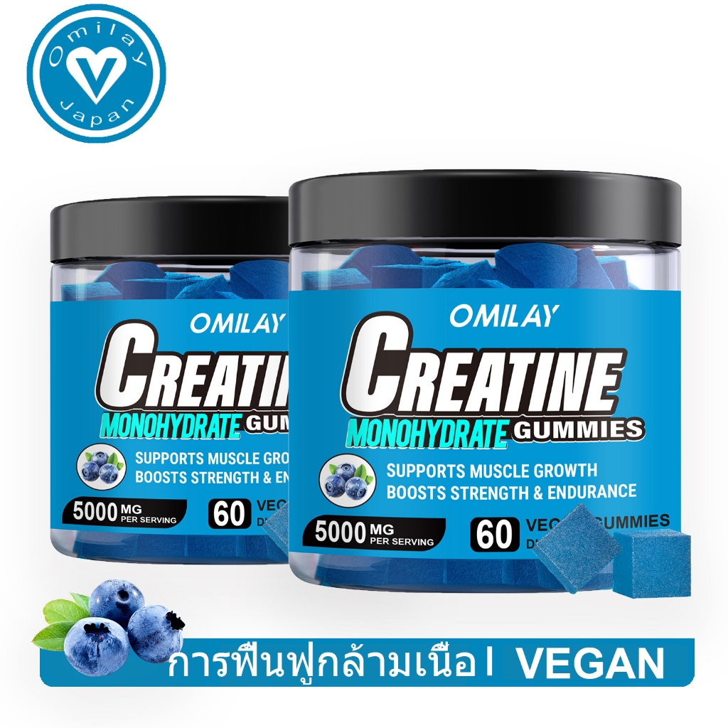 Omilay Creatine Gummy ครีเอทีน Creatine Monohydrate Pre Workout อาหารเสริม สําหรับผู้ชาย และผู้หญิง 