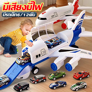 เครื่องบินของเล่นลำใหญ่ ของเล่นเด็ก เครื่องบินของเล่น สามารถ…