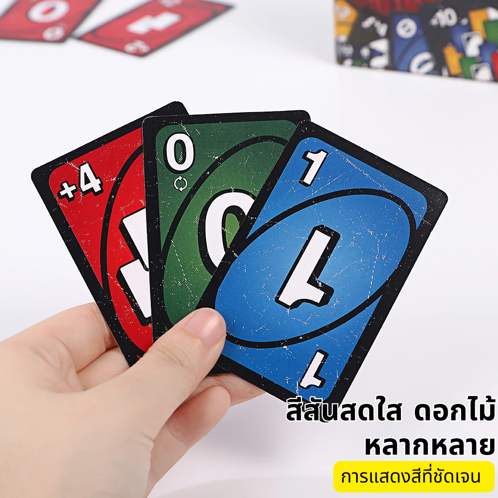 เกมไพ่ Uno No Mercy กล่องกระดาษ เปลี่ยนใคร การ์ด Uno เกมไพ่ thumbnail 10