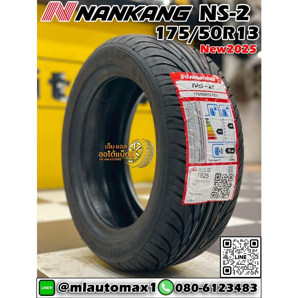 ยางใหม่ #NANKANG #NS-2 175/50R13 ยางใหม่ปี2025