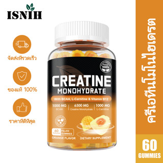 ISNIH ครีเอทีน 6500mg Creatine Monohydrate Gummies with BCAA…