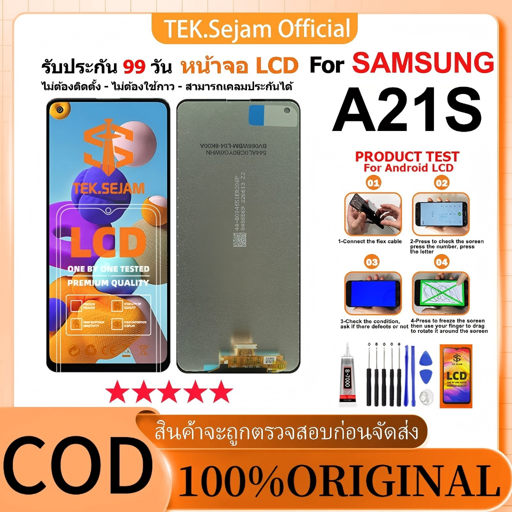 หน้าจอ Samsung A21S แท้จริง อะไหล่มือถือ หน้าจอ พร้อมทัชสกรีน ฟรีชุดไขควง+กาว LCD Display