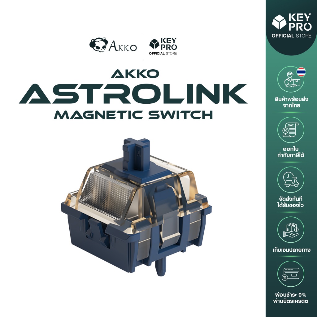 (Lubed,45 ตัว) สวิตช์ AKKO Astrolink Magnetic Switch สวิตช์คีย์บอร์ด Switch สำหรับ Magnetic Keyboard