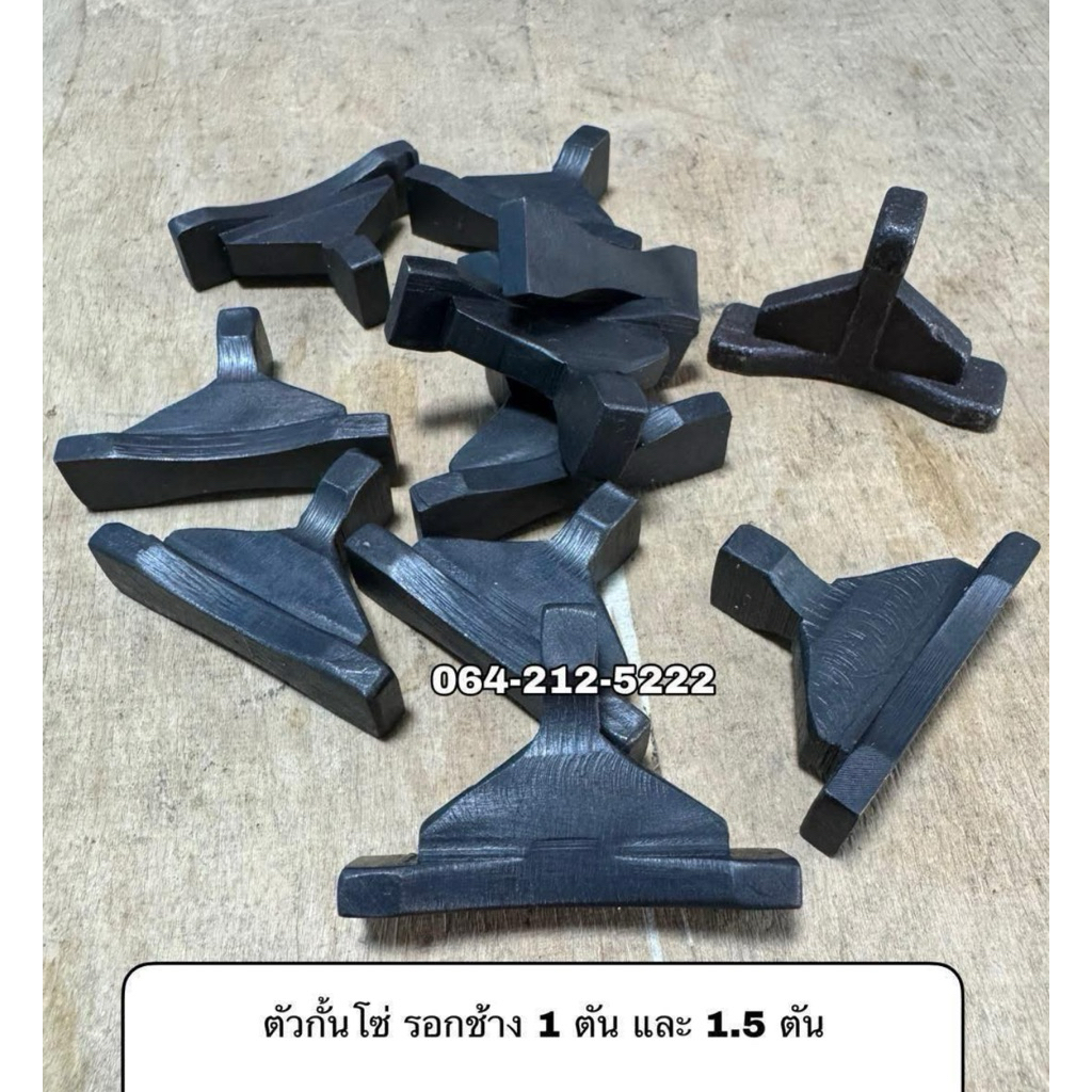 อะไหล่รอกโซ่ตราช้าง ตัวกั้นโซ่รอกตราช้าง ของ 1 ตัน และ 1.5 ตัน 2 ตัน ของใหม่