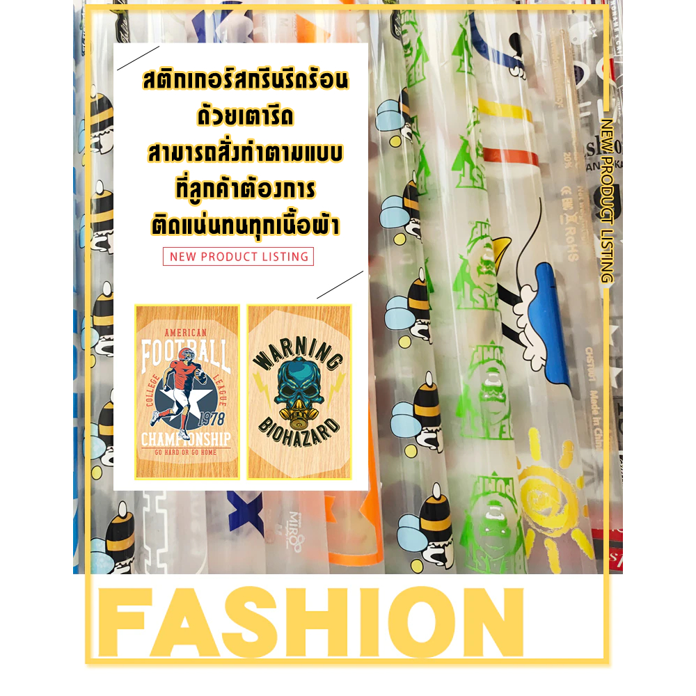 ตัวรีดติดเสื้อ Bald Eagle Pilot New York F.2 รีดง่ายแผ่นฟิมล์รีดร้อนติดเสื้อ - รูปที่ 5