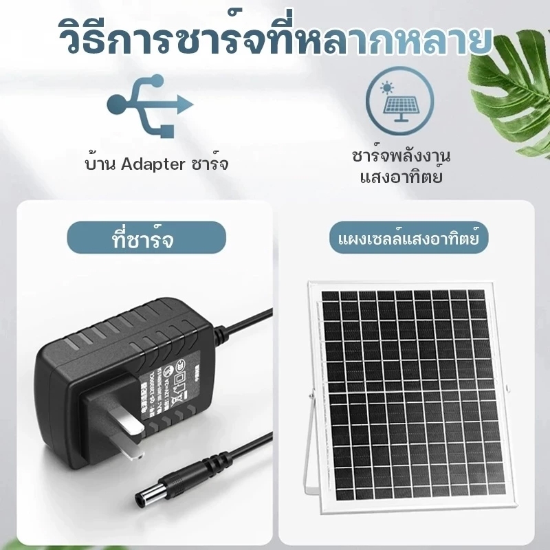 12นิ้ว พัดลมโซล่าเซลล์ เงียบประหยัดไฟลมแรง แบตเตอรี่ในตัวพัดลมโซล่า พัดลมตั้งพื้น พัดลมตั้งโต๊ะ การชาร์จ2วิธี - รูปที่ 4