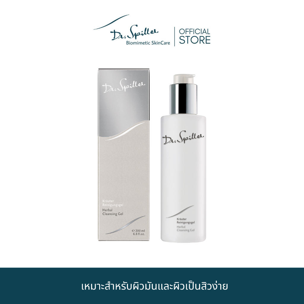 Dr.Spiller Herbal Cleansing Gel เจลล้างหน้า สำหรับผิวมัน ผิวเป็นสิว [ Exp.Jun 2028 ]