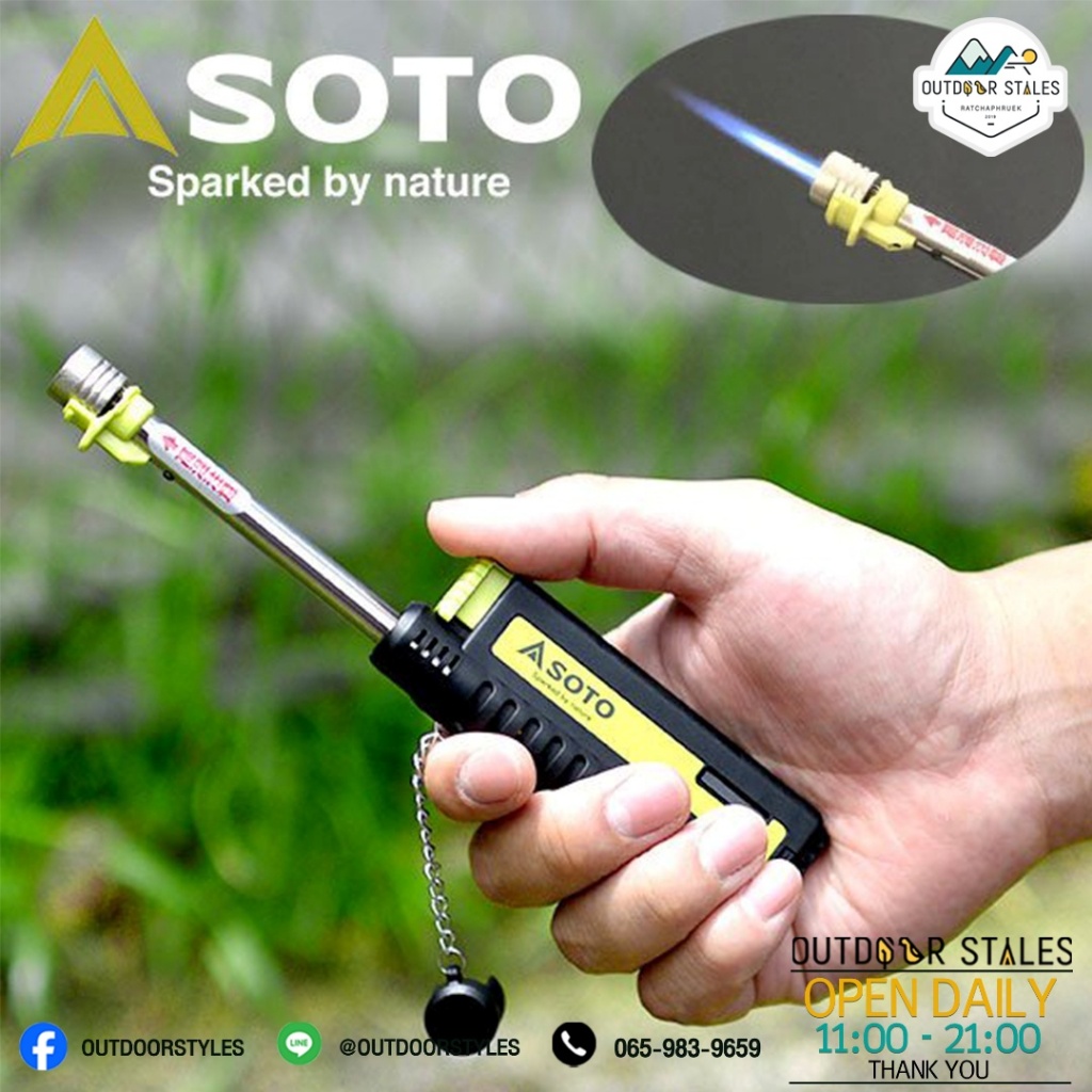 Soto Pocket Torch Extended