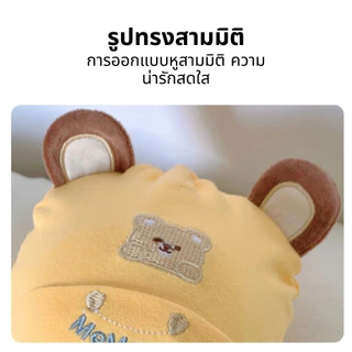 หมวกเด็กแรกเกิดสี่ฤดูสองชั้นฝ้ายเด็กหมวกเด็กทารกหมวกเด็กวัยหัดเดิน 0-6-12 เดือนผ้าฝ้าย
