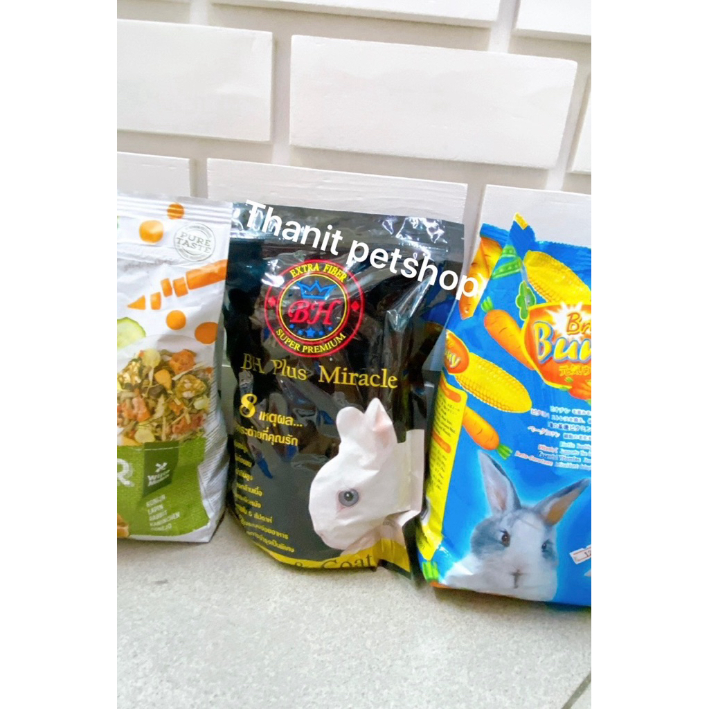 อาหารกระต่ายBH หมดอายุ1/69