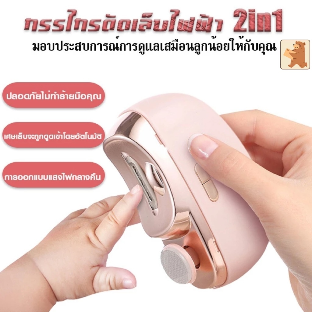 เครื่องขัดเล็บมัลติฟังก์ชั่น ชาร์จ USB ใช้งานได้นาน ปลอดภัยสำหรับผู้ใหญ่และเด็ก