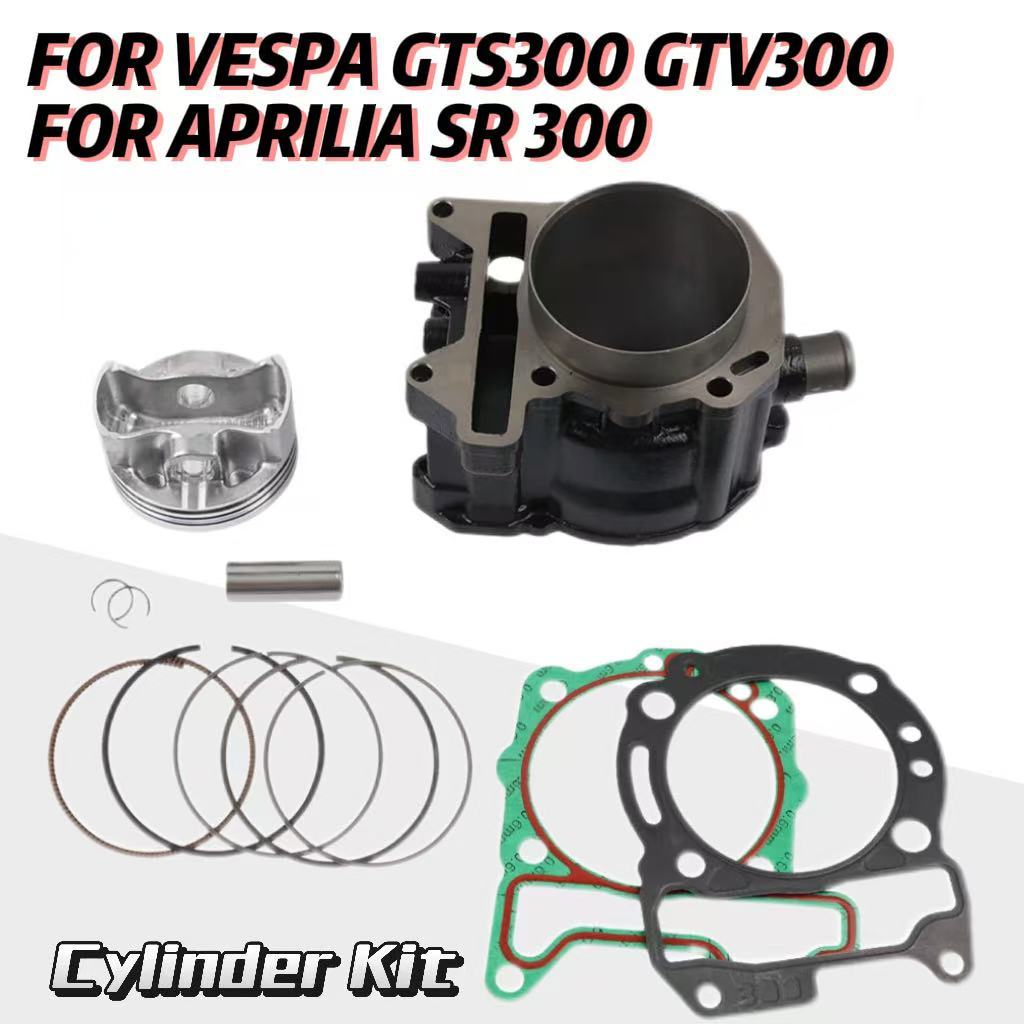 เหมาะสำหรับ VESPA 300 GTS300 GTV300 Aprilia SR 300 SR300 ลูกสูบกระบอกสูบใหญ่ 75 มม. และชุดปะเก็น