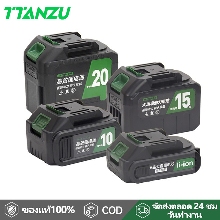 🔥 TTANZU🔥MT-21V 5/10/15/20 ชิ้น 2c/3c/5c/10c แบตเตอรี่ลิเธียมความจุ 18650 เหมาะสำหรับสว่านไฟฟ้าประแจ