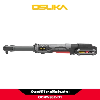 🔥รุ่นใหม่ปี2026 ส่งด่วน🔥 ด้ามฟรีไร้สายไร้แปรงถ่าน OSUKA OCRW862-D1 OCRW862-N OCRW861-D1 OCRW861-N