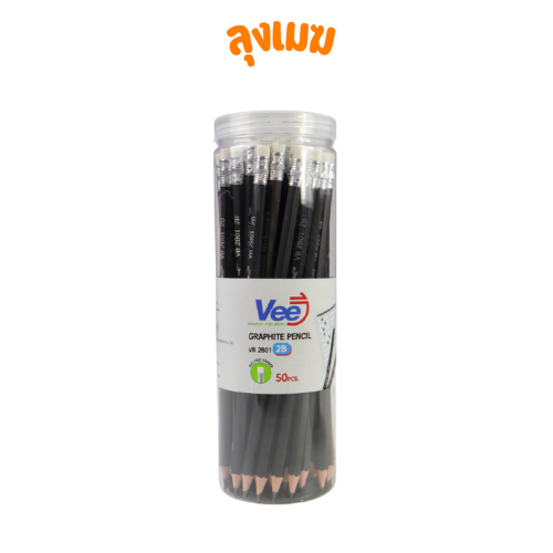 Vee ดินสอไม้ 2B No.VB-2B01 (จำนวน 50 แท่ง)