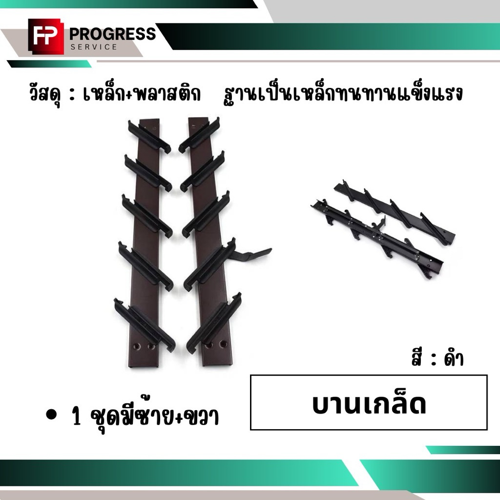 บานเกล็ดหน้าต่าง บานเกล็ด สีดำ 4-9 เกล็ด สินค้าพร้อมส่ง