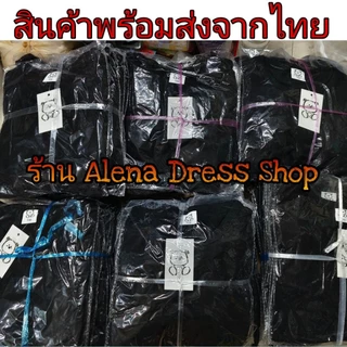 ชุดเงาะป่า (เด็ก-ผู้ใหญ่) ชุดลำหับ มาลัยชบา วิกผมดำ โจงกระเบน กระบองทอง พร้อมส่งจากไทย🇹🇭