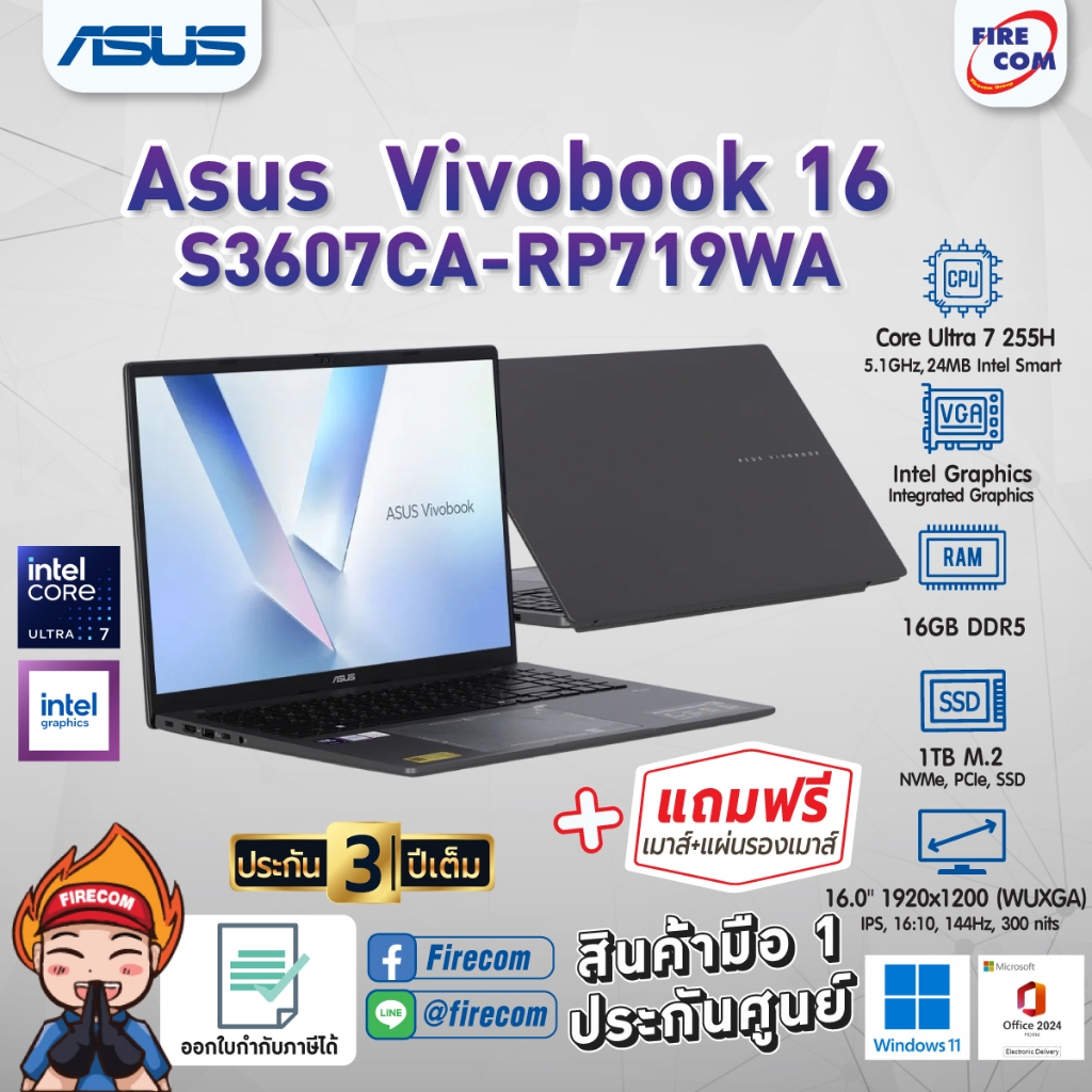 โน๊ตบุ๊ค Notebook Asus Vivobook S3607CA-RP719WA ลงโปรแกรมพร้อมใช้งาน สามารถออกใบกำกับภาษีได้