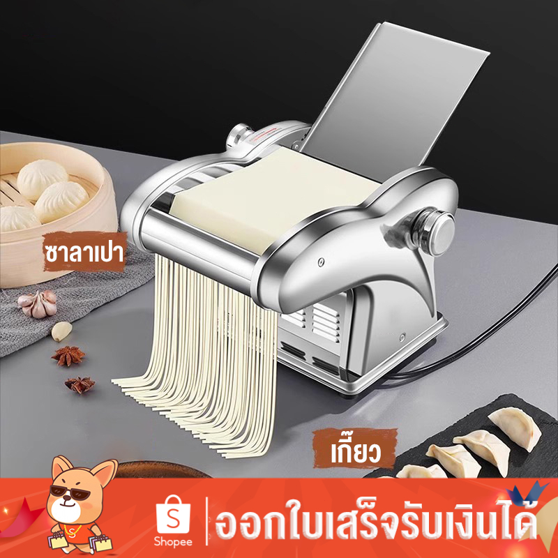 เครื่องรีดแป้งสแตนเลส4in1ทําเส้นบะหมี่ เส้นก๋วยเตี๋ยว เส้นพาสต้า แผ่นเกี๊ยว เครื่องรีดเส้นแบบมือหมุน