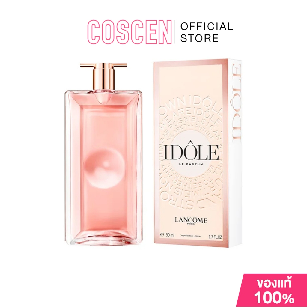 Lancome Idole Le Parfum 50ml. [ของแท้ 100% ส่งตรงจากบริษัท]