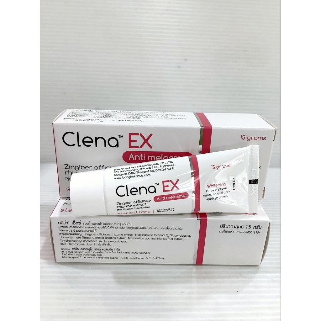 Clean Ex  คลีน่า เอ็กซ์ แอนตี้ เมลาสม่า 15 กรัม