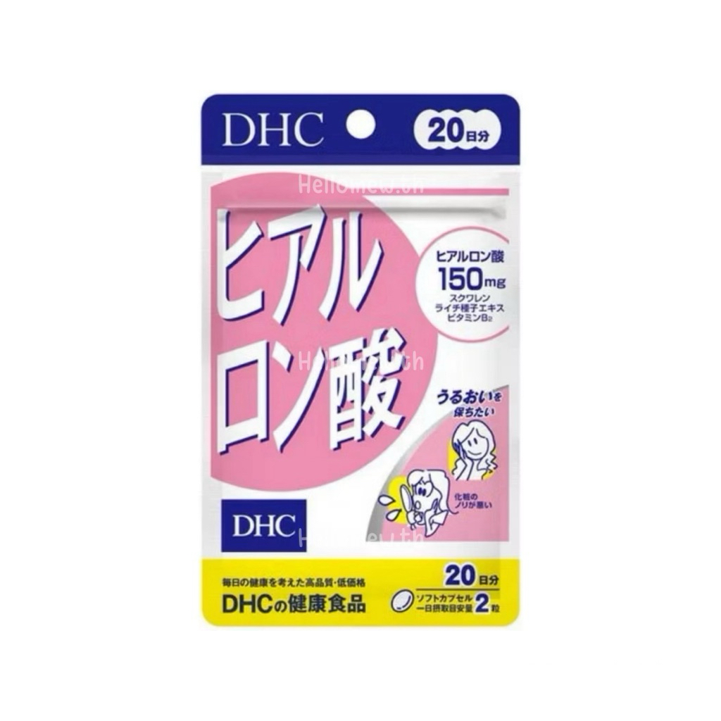 [พร้อมส่ง] DHC Hyaluronsan  ผิวเด้ง เนียนนุ่ม 🇯🇵 ไฮยาลูรอน แท้จากญี่ปุ่น 100%